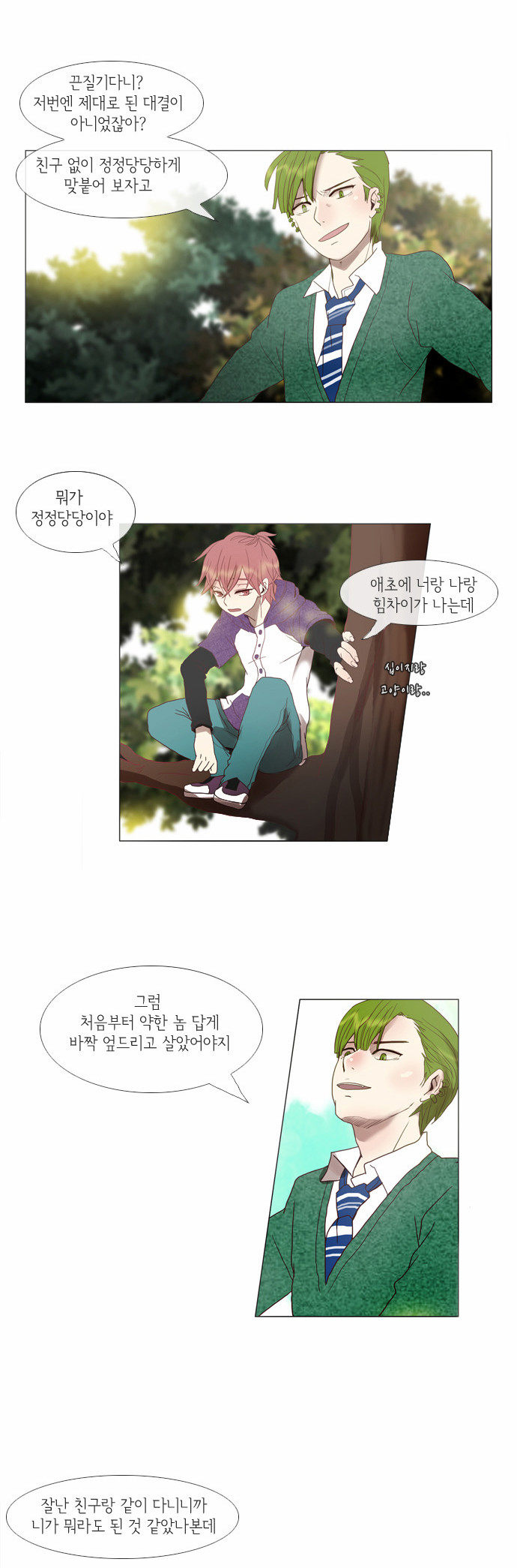 10 페이지