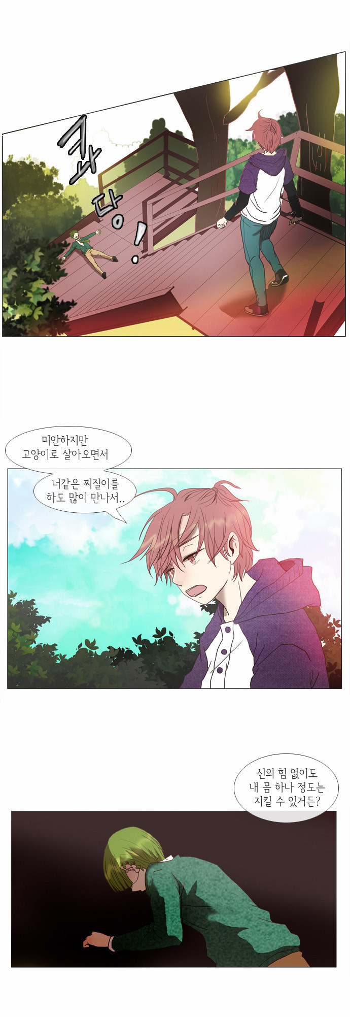 13 페이지