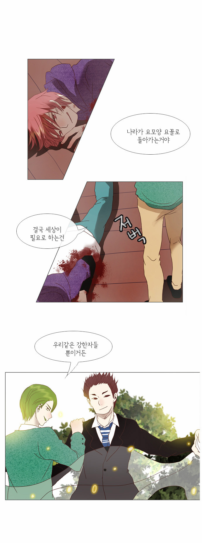 17 페이지