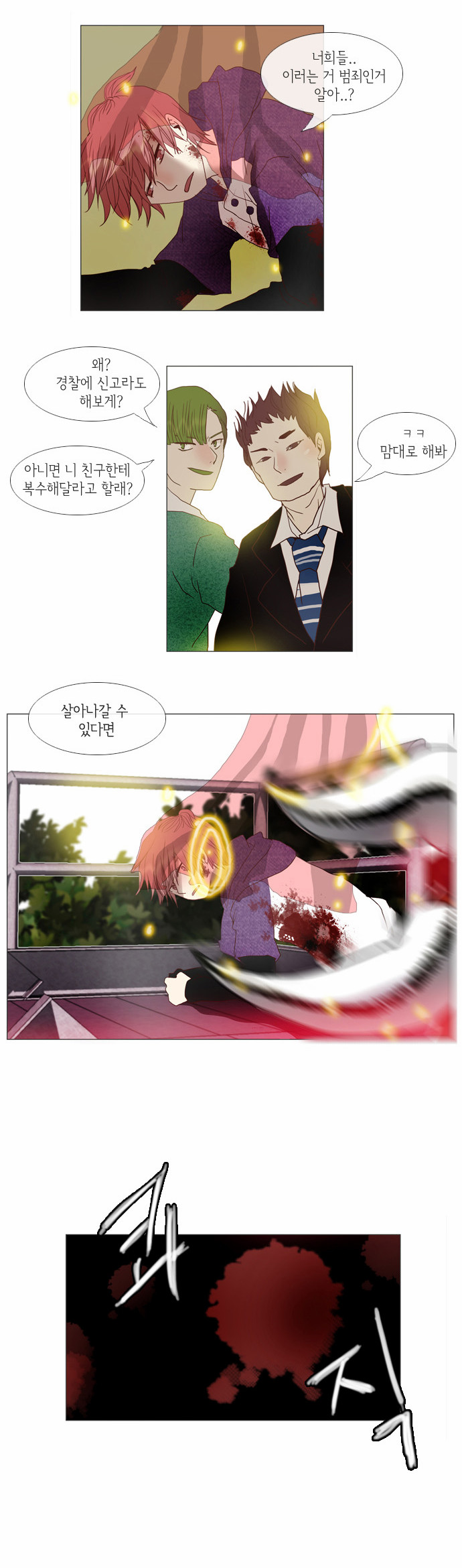 18 페이지