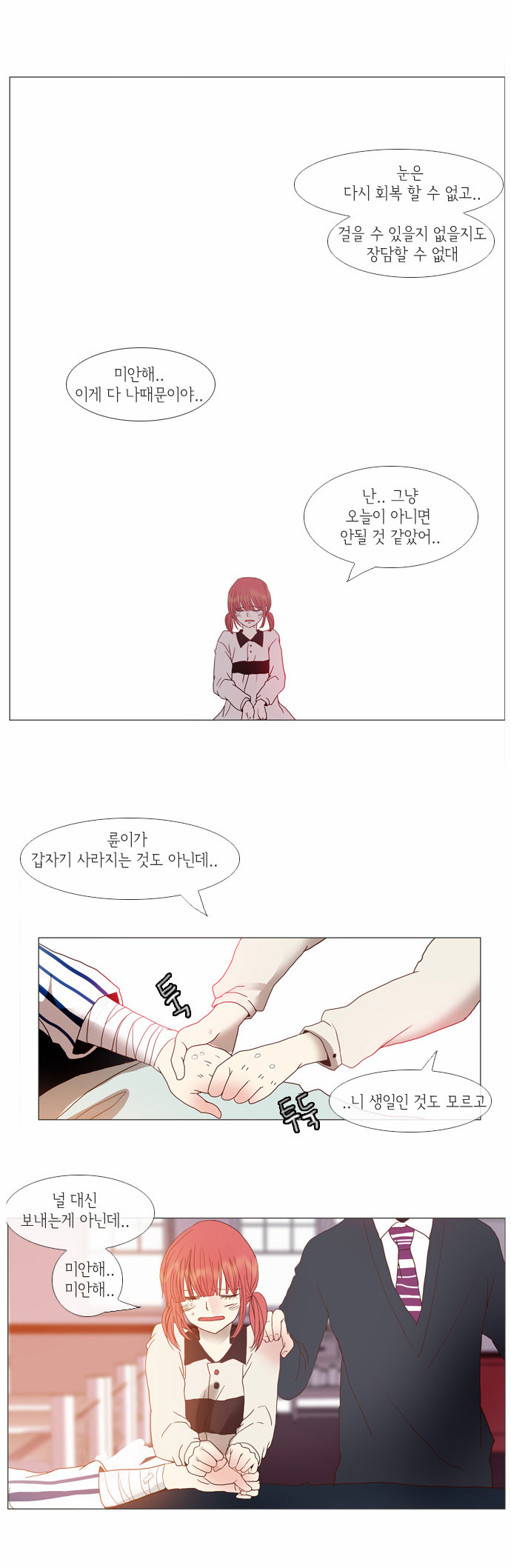 19 페이지