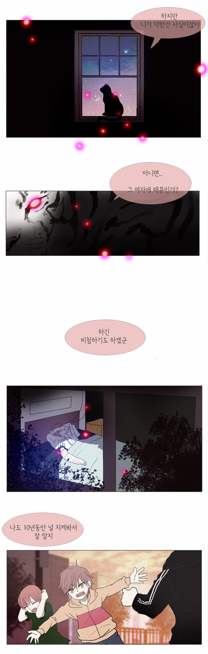 22 페이지