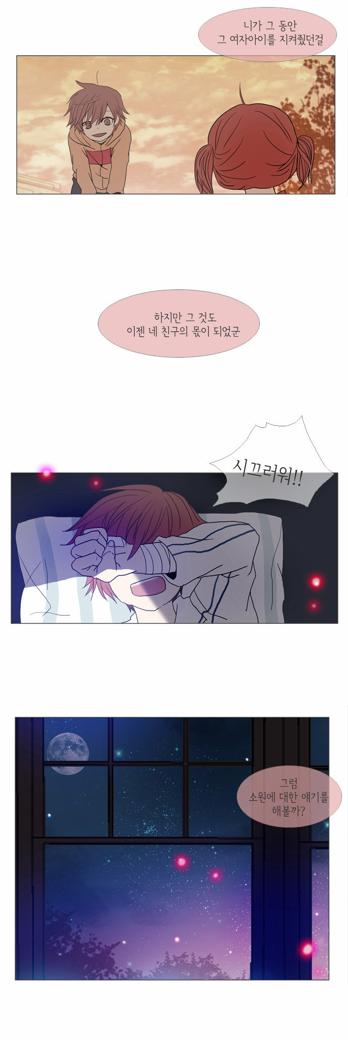 23 페이지