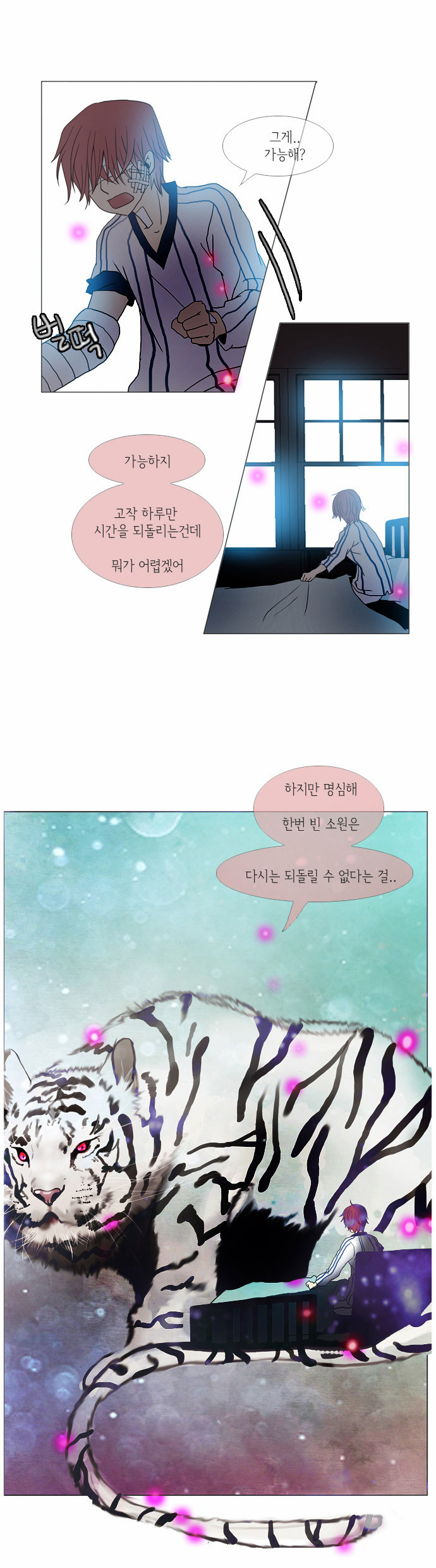 25 페이지