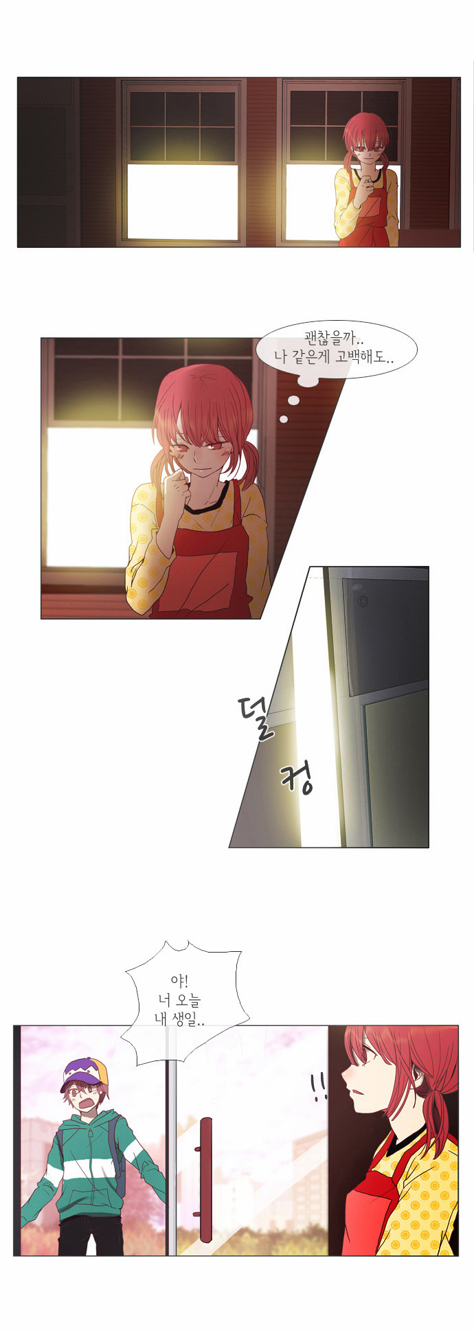 3 페이지