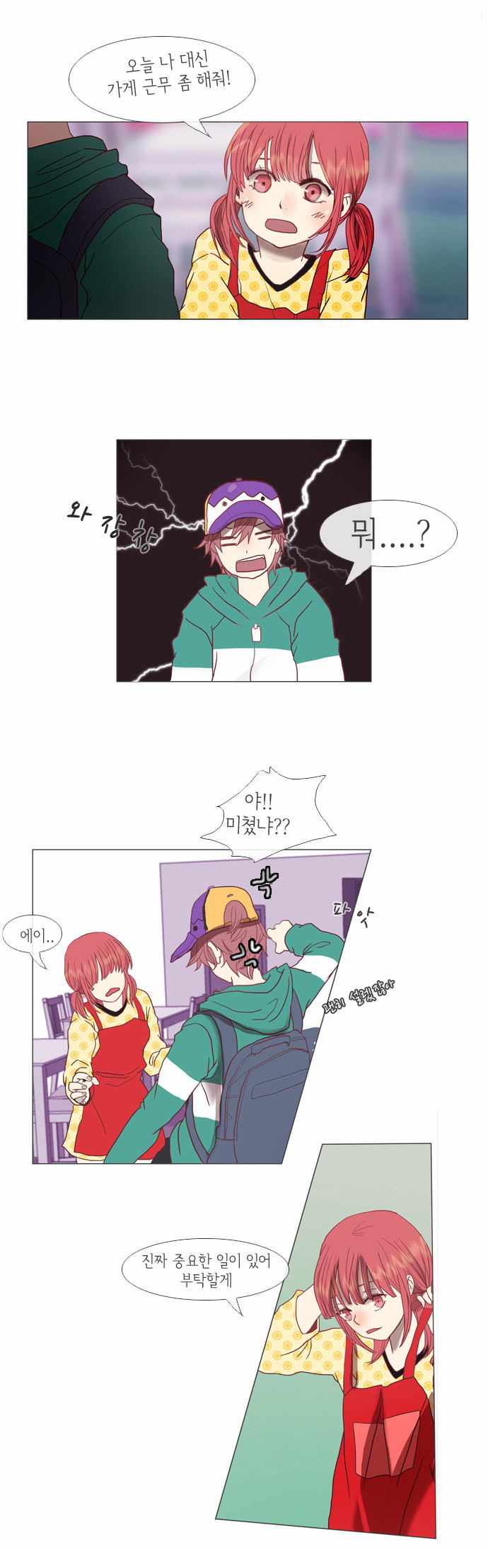 5 페이지