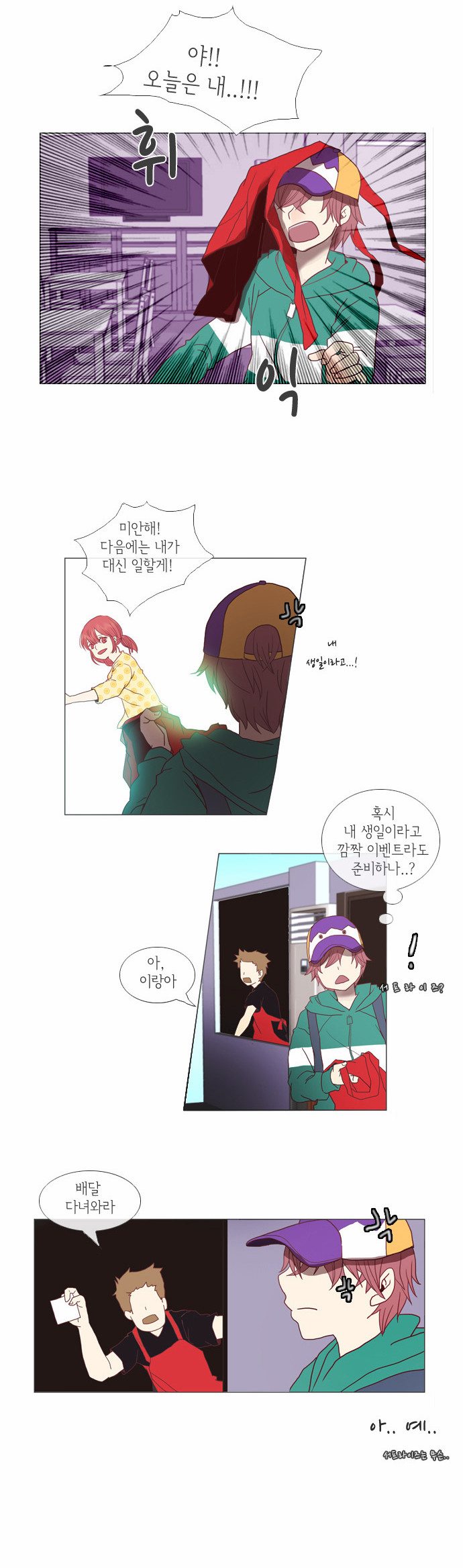 6 페이지