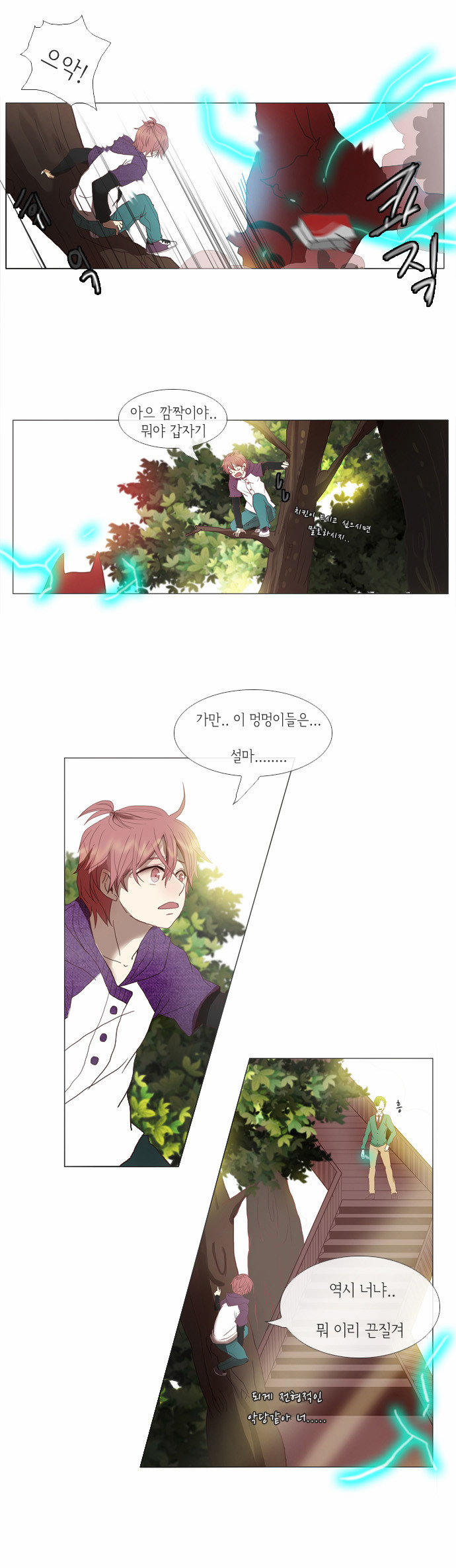 9 페이지