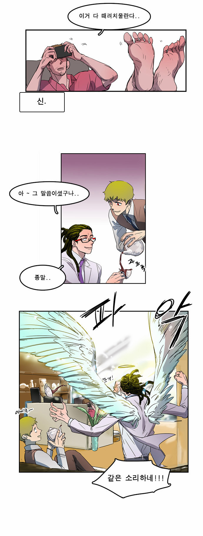 11 페이지