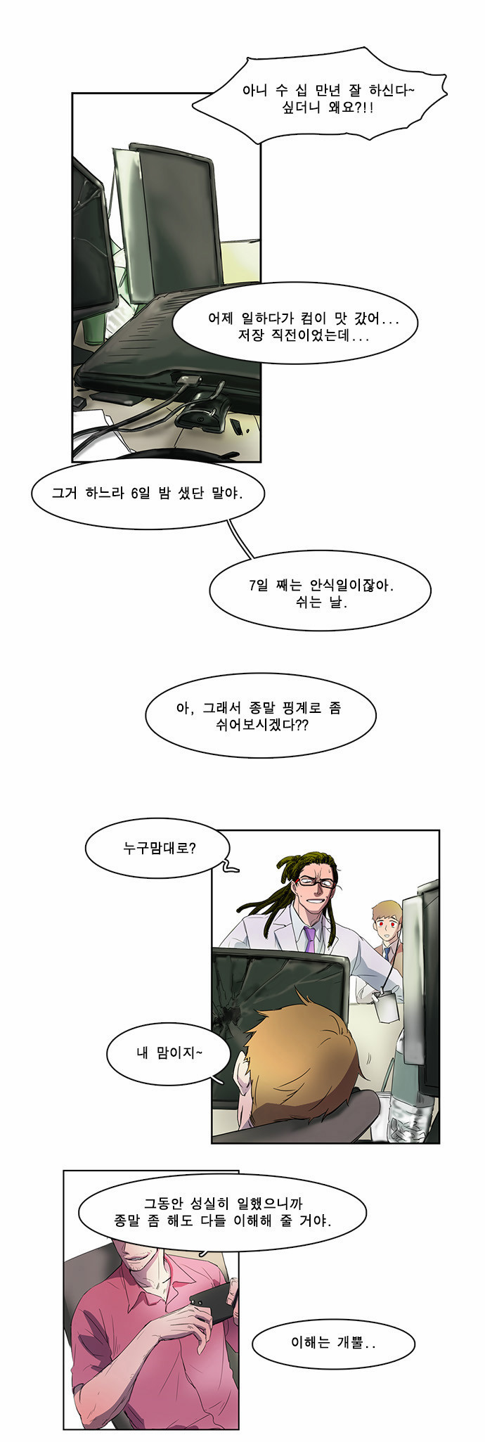 12 페이지
