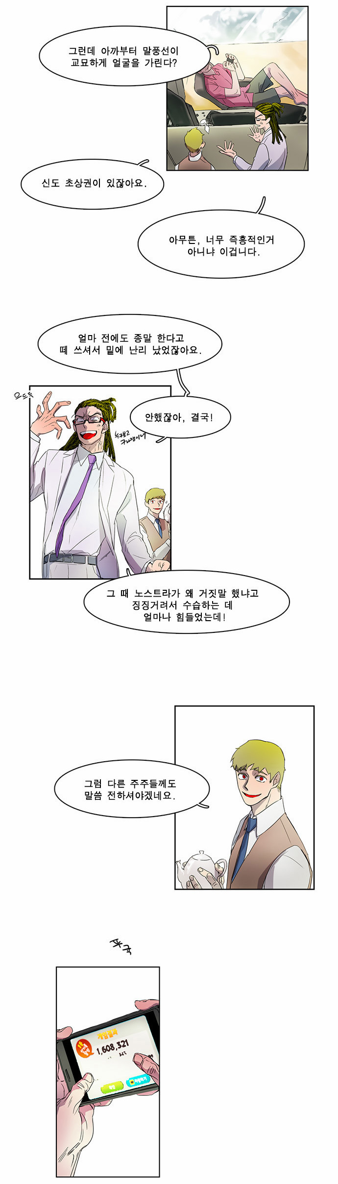 13 페이지
