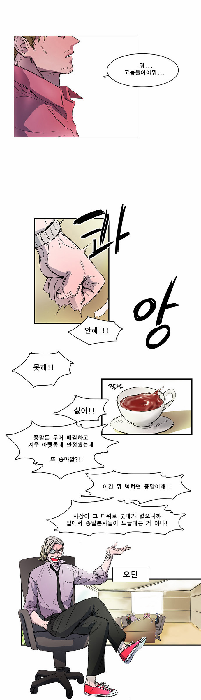 14 페이지