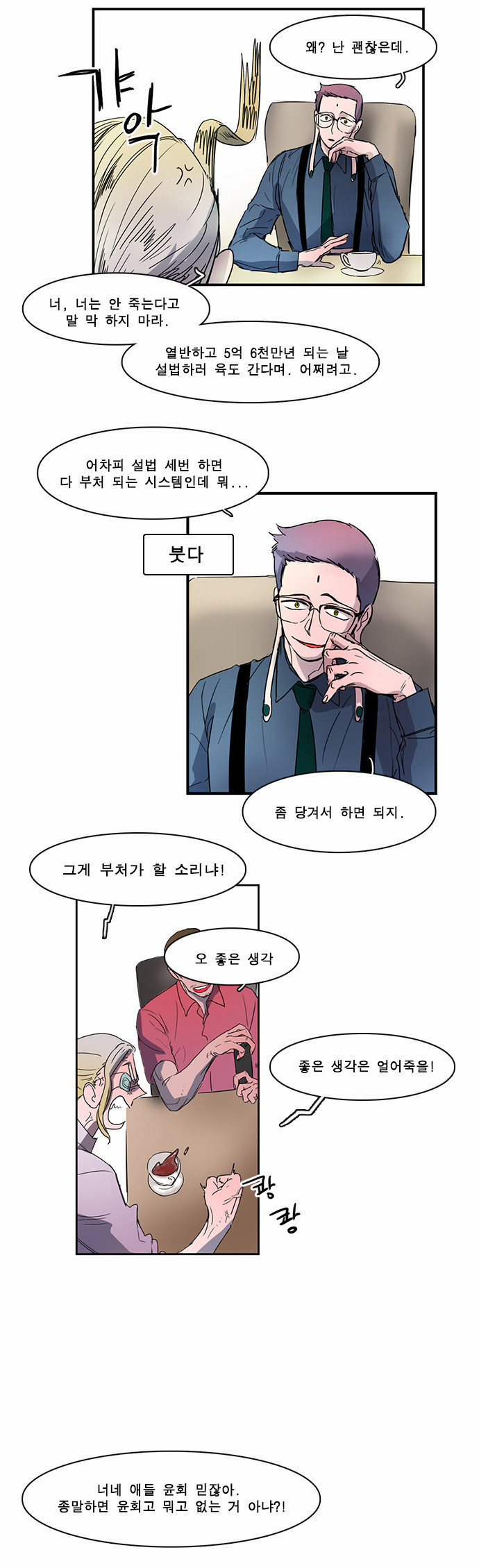 15 페이지