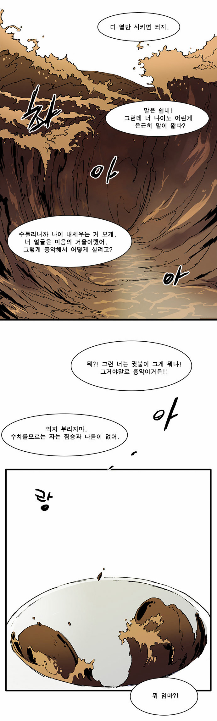 16 페이지