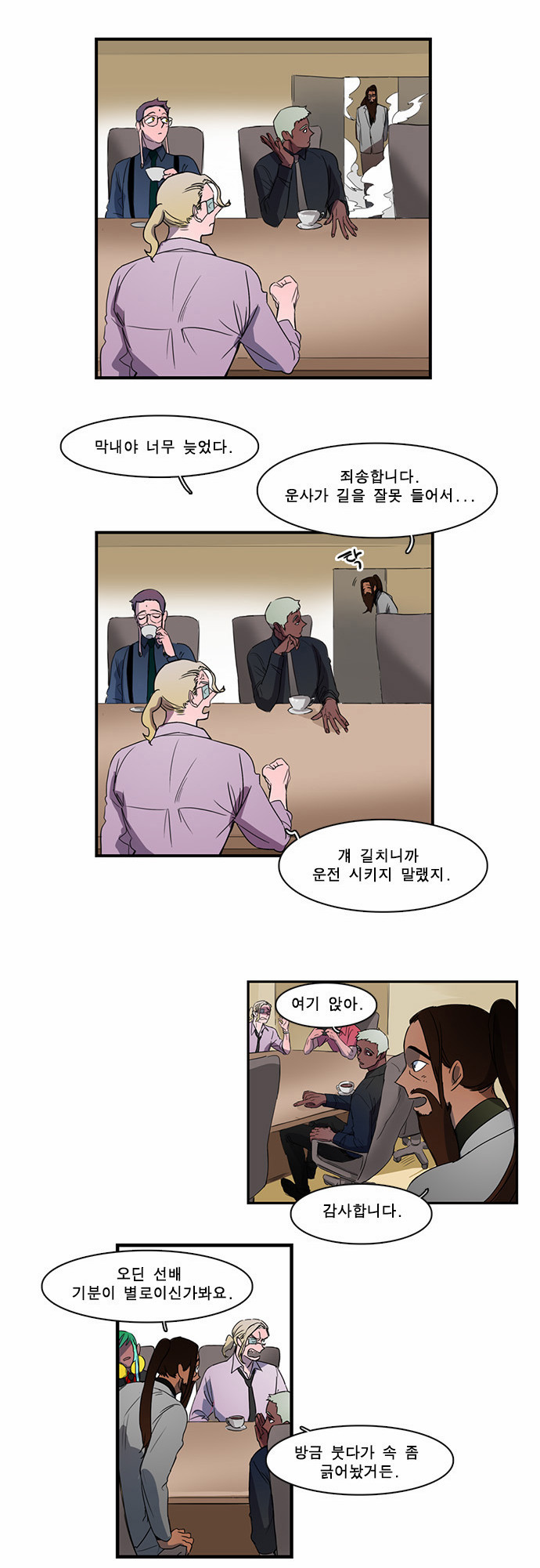 18 페이지