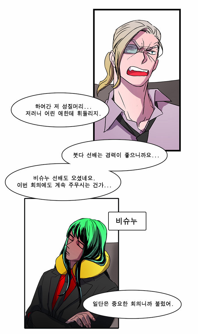 19 페이지