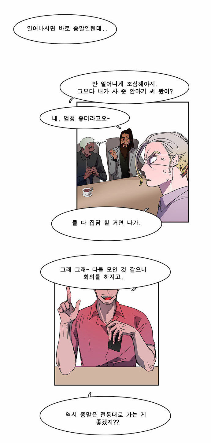 20 페이지