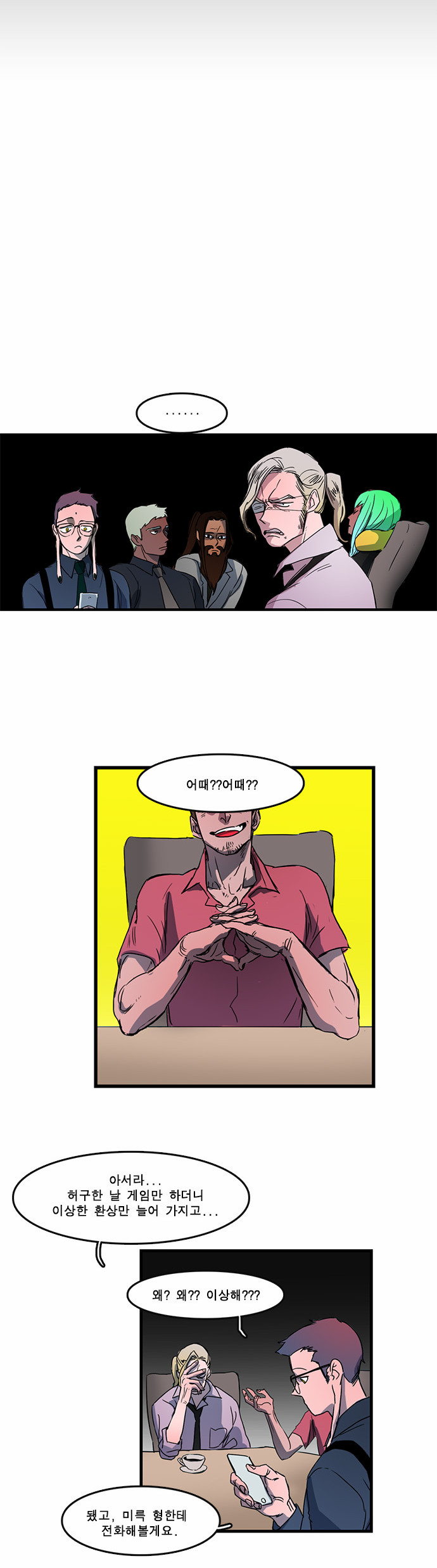 26 페이지