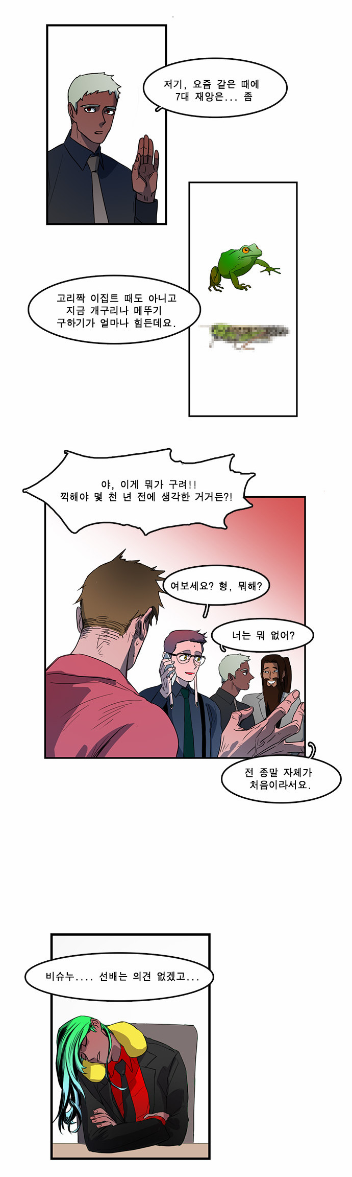 27 페이지