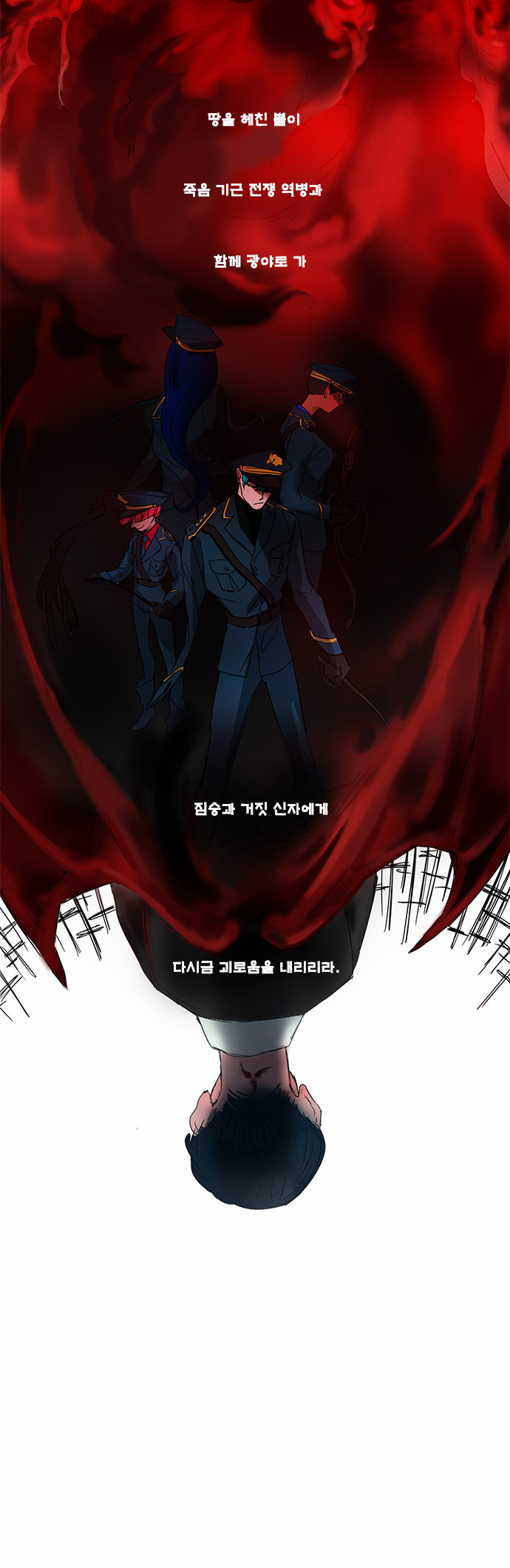 29 페이지
