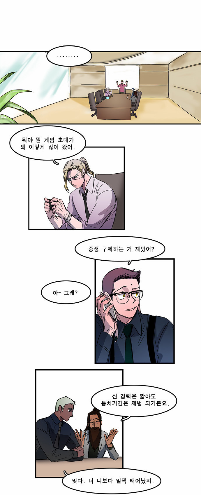 30 페이지