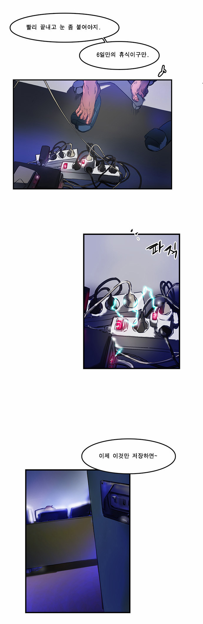 4 페이지
