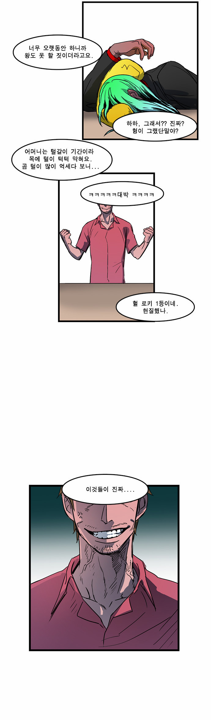 31 페이지