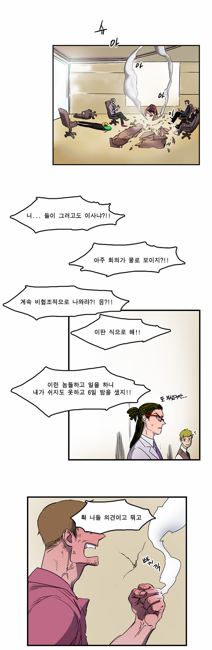 33 페이지