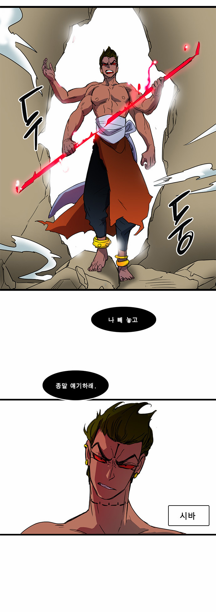 36 페이지