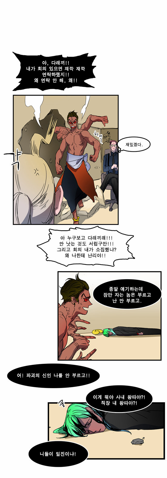 37 페이지
