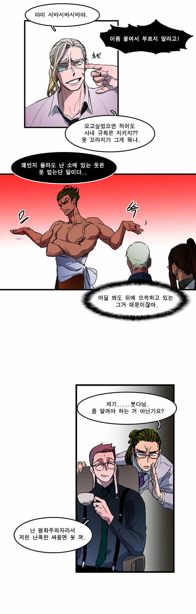 38 페이지