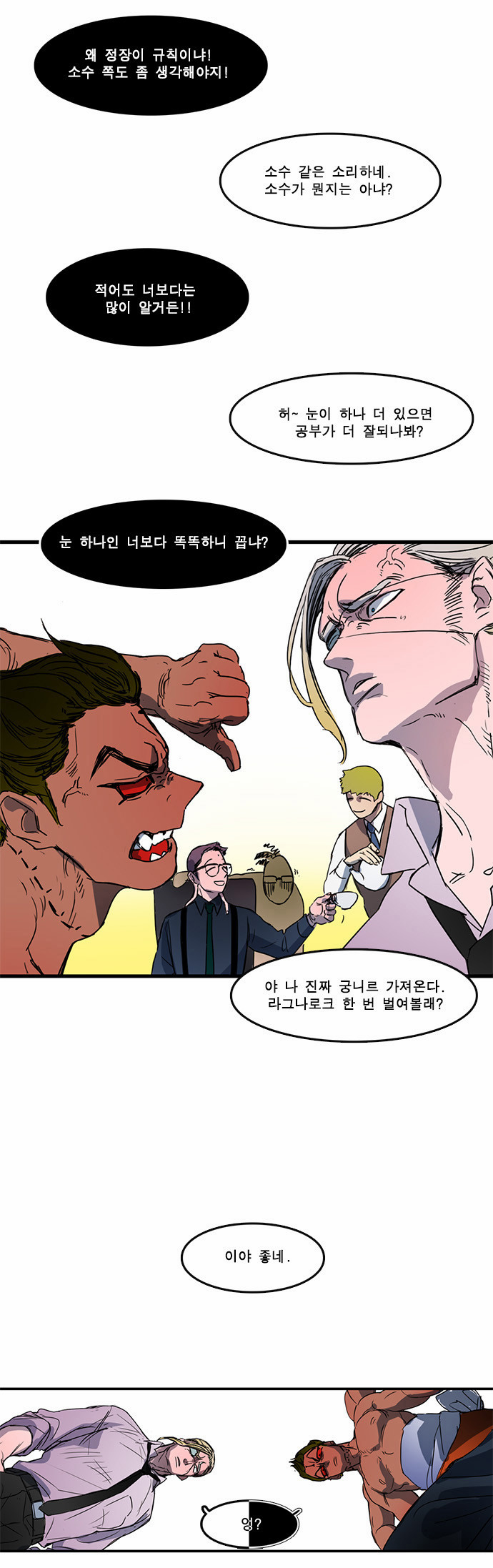 39 페이지