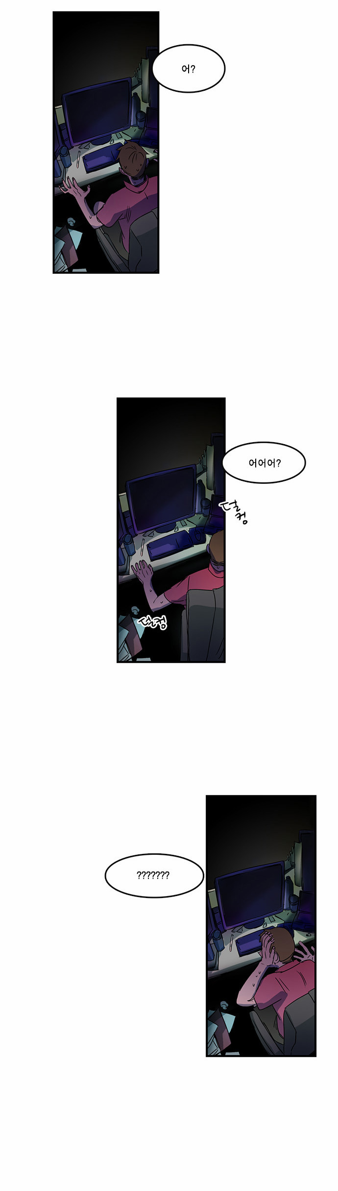 6 페이지