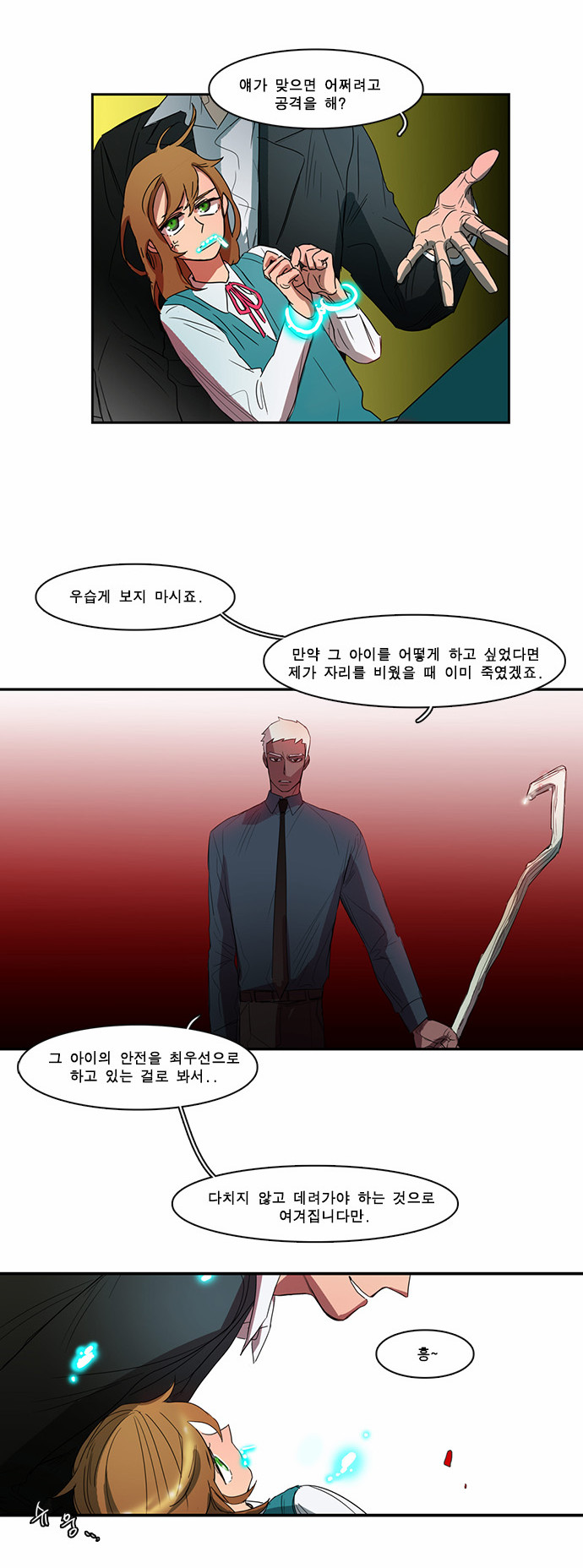 10 페이지