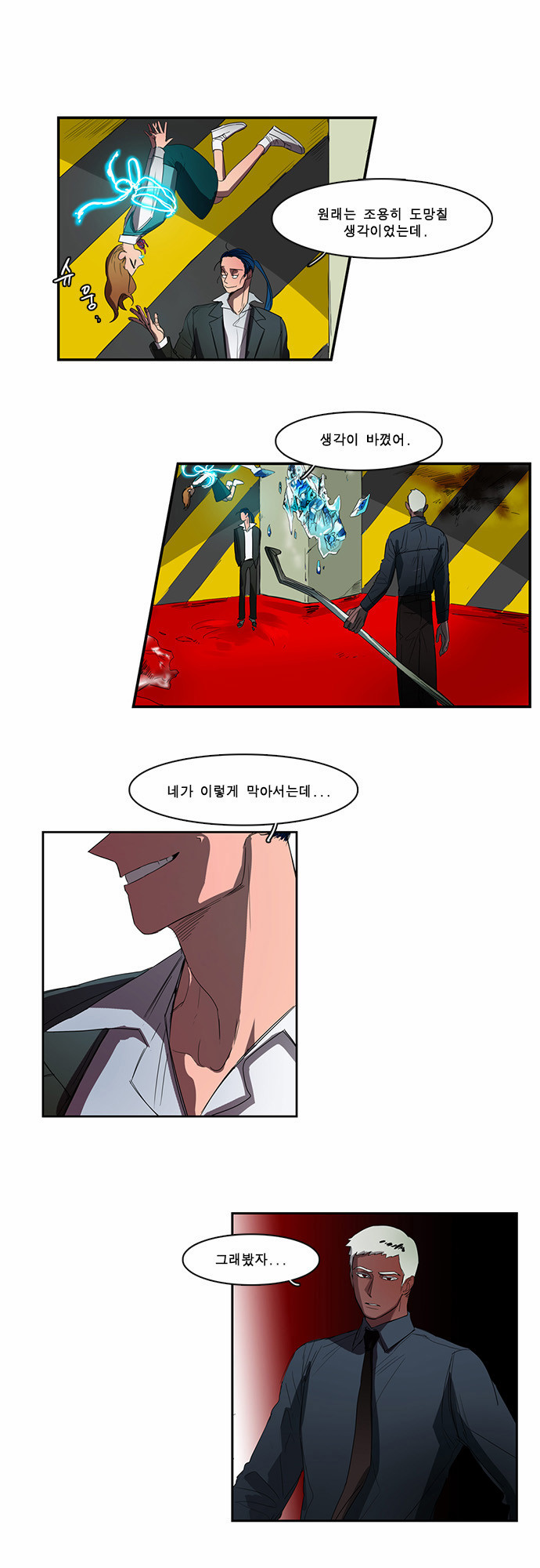 12 페이지