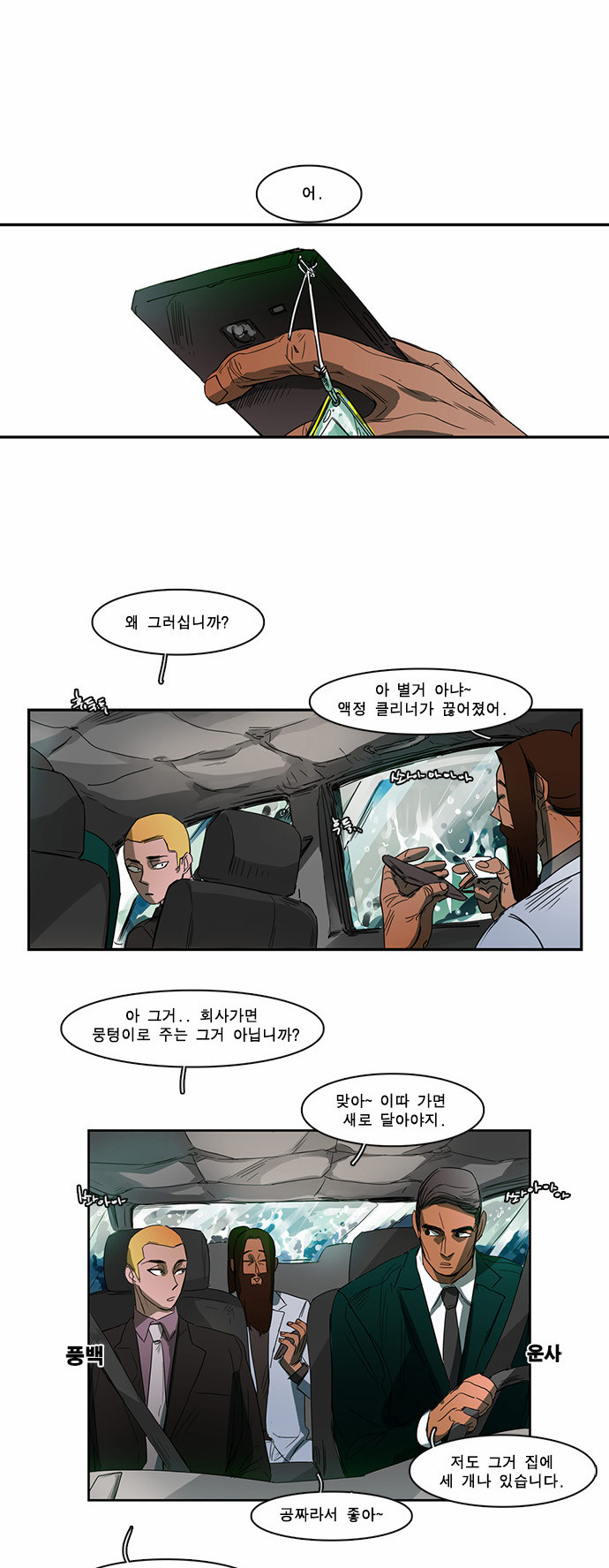 15 페이지