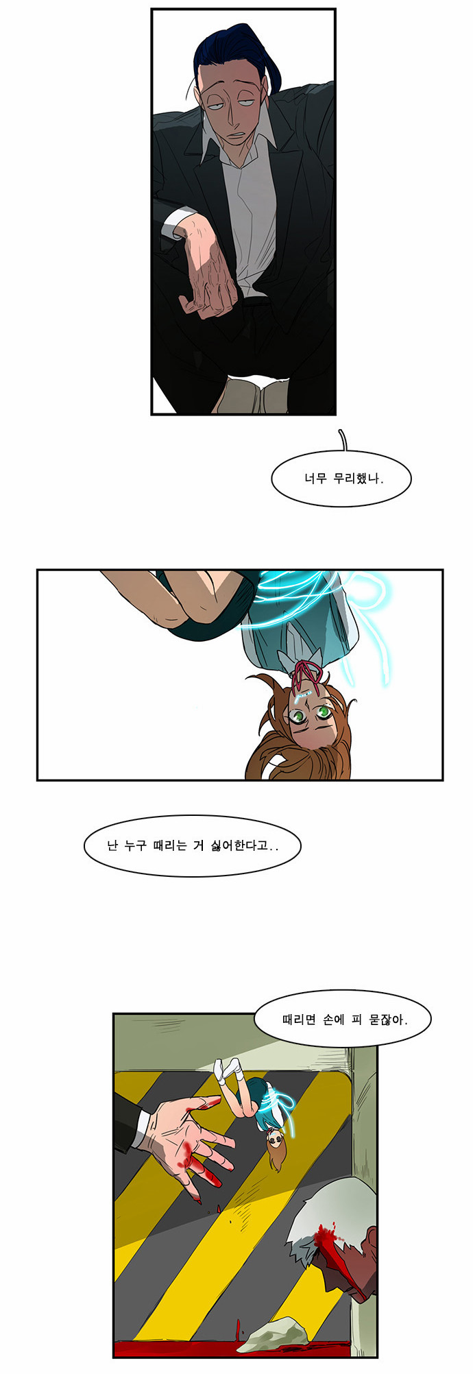 18 페이지
