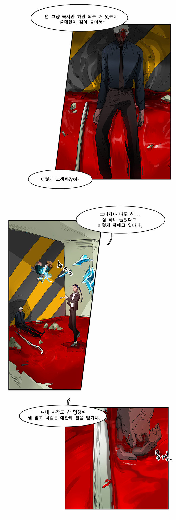 19 페이지