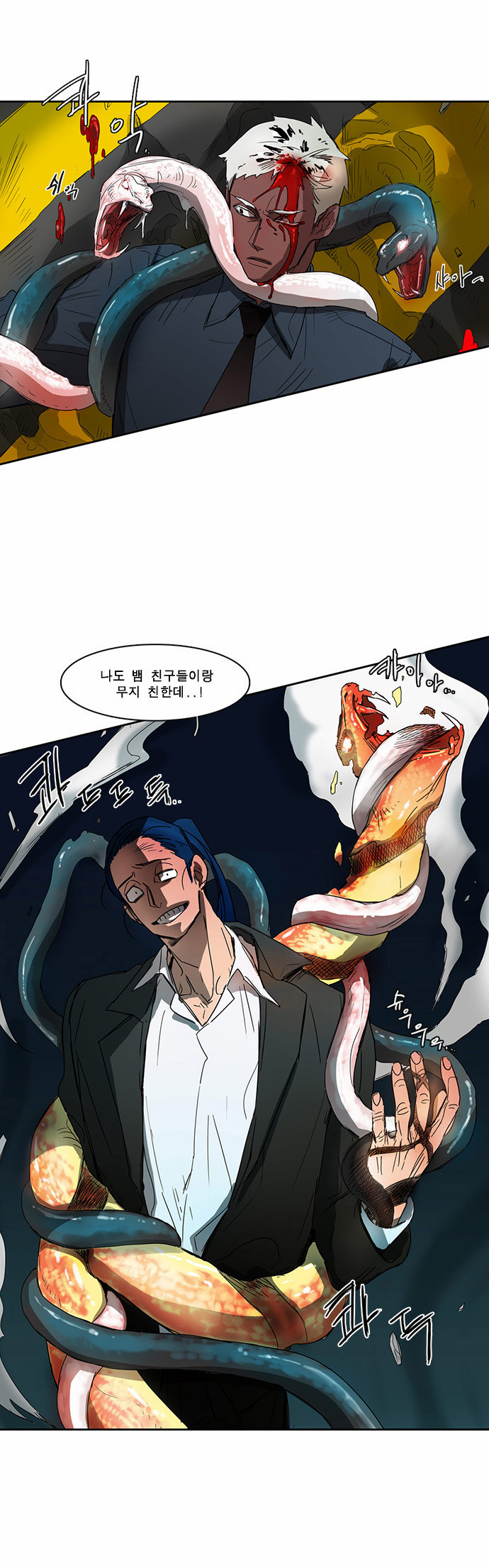 23 페이지