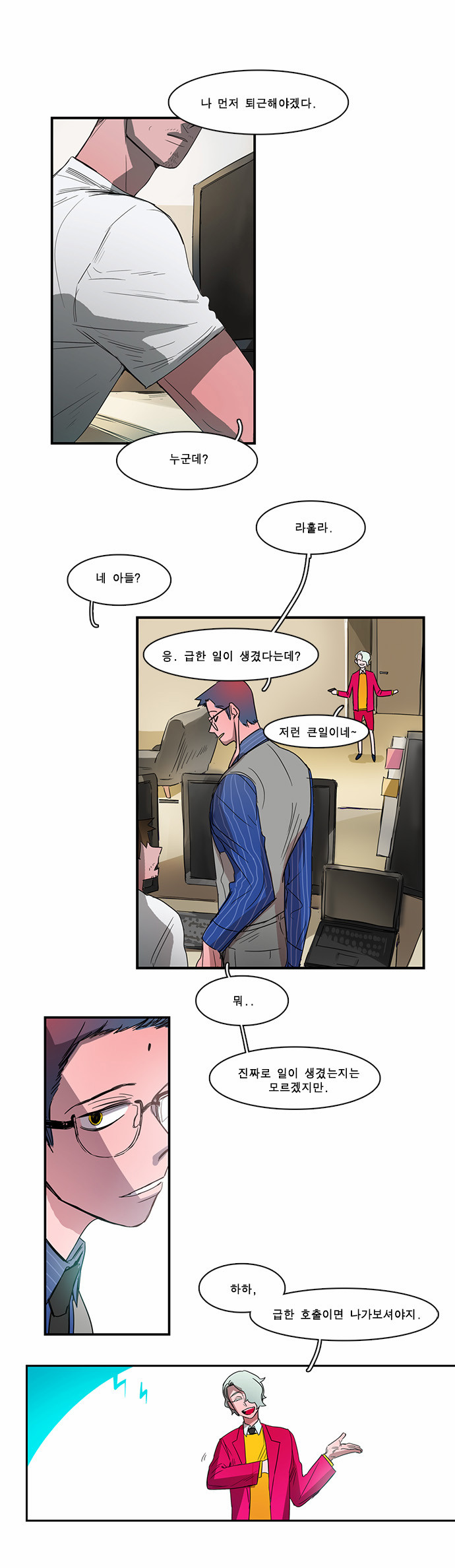 10 페이지