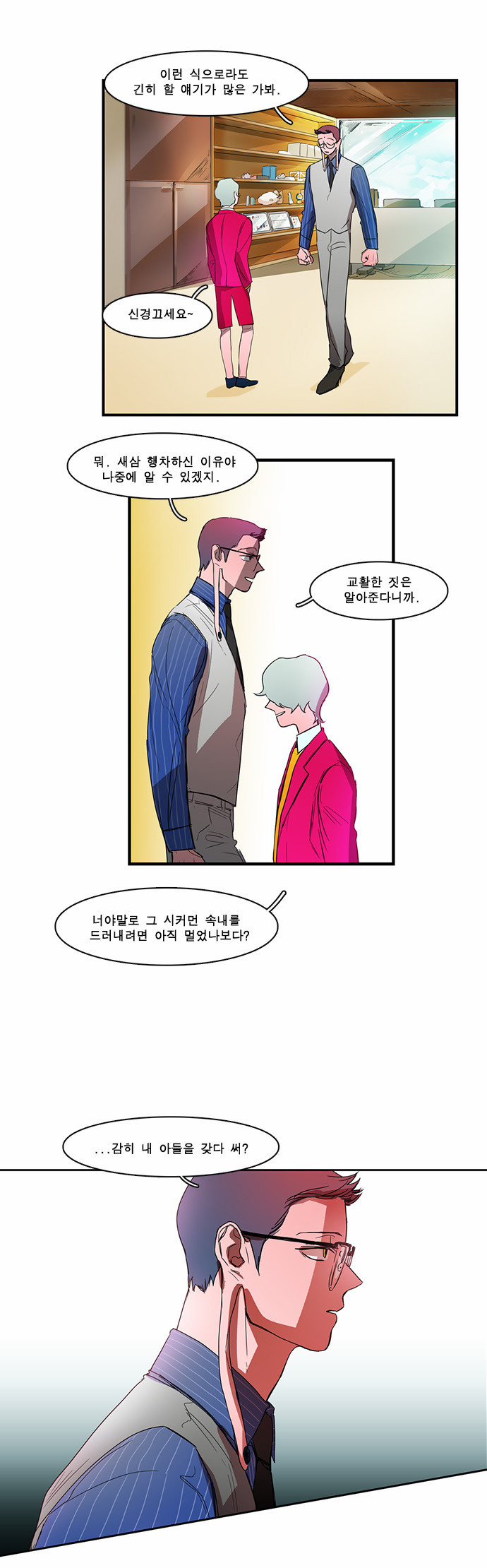 11 페이지