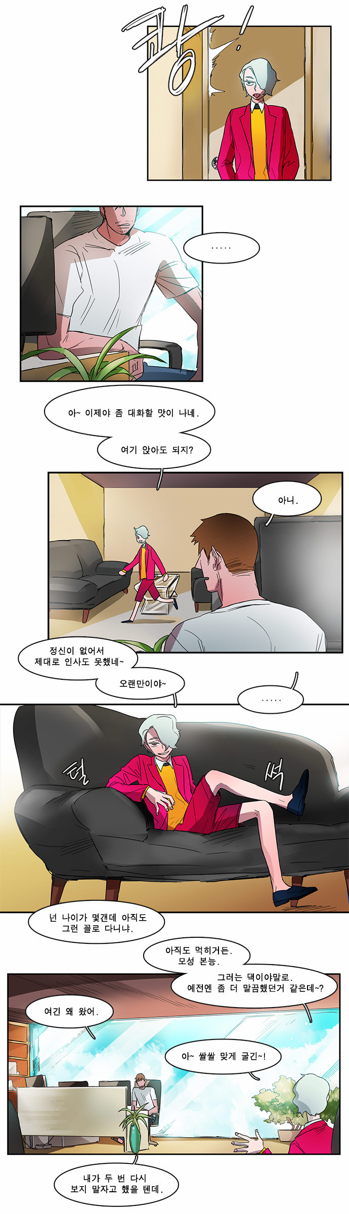 13 페이지