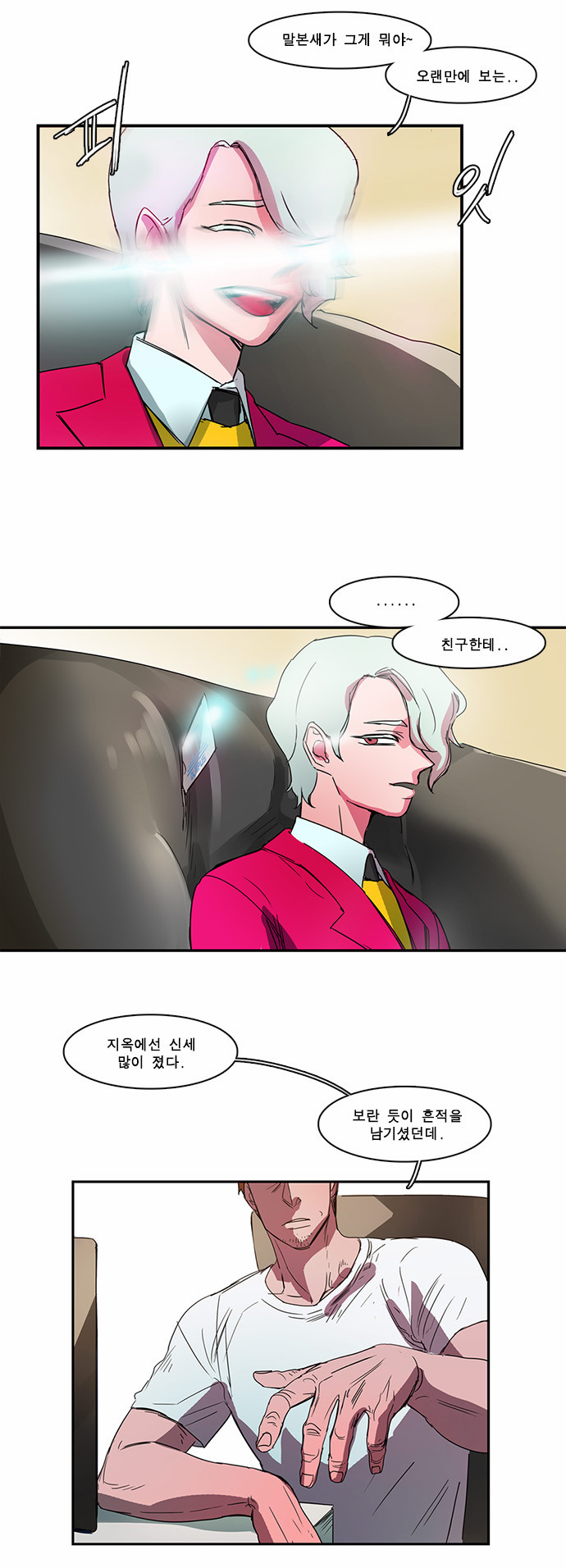 14 페이지