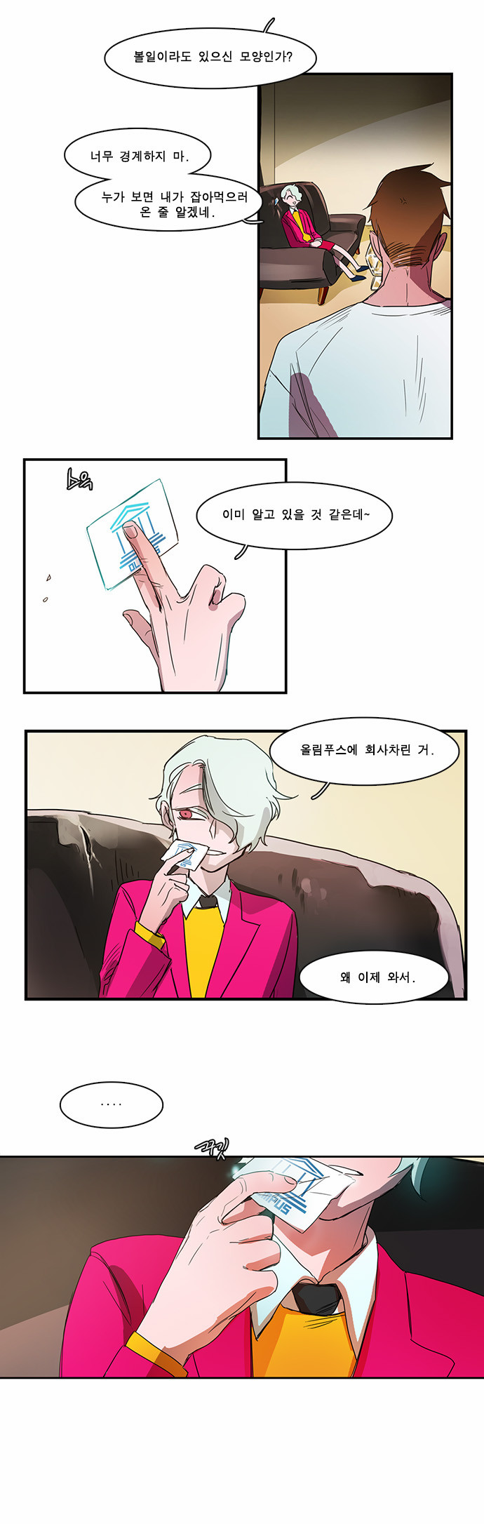 15 페이지