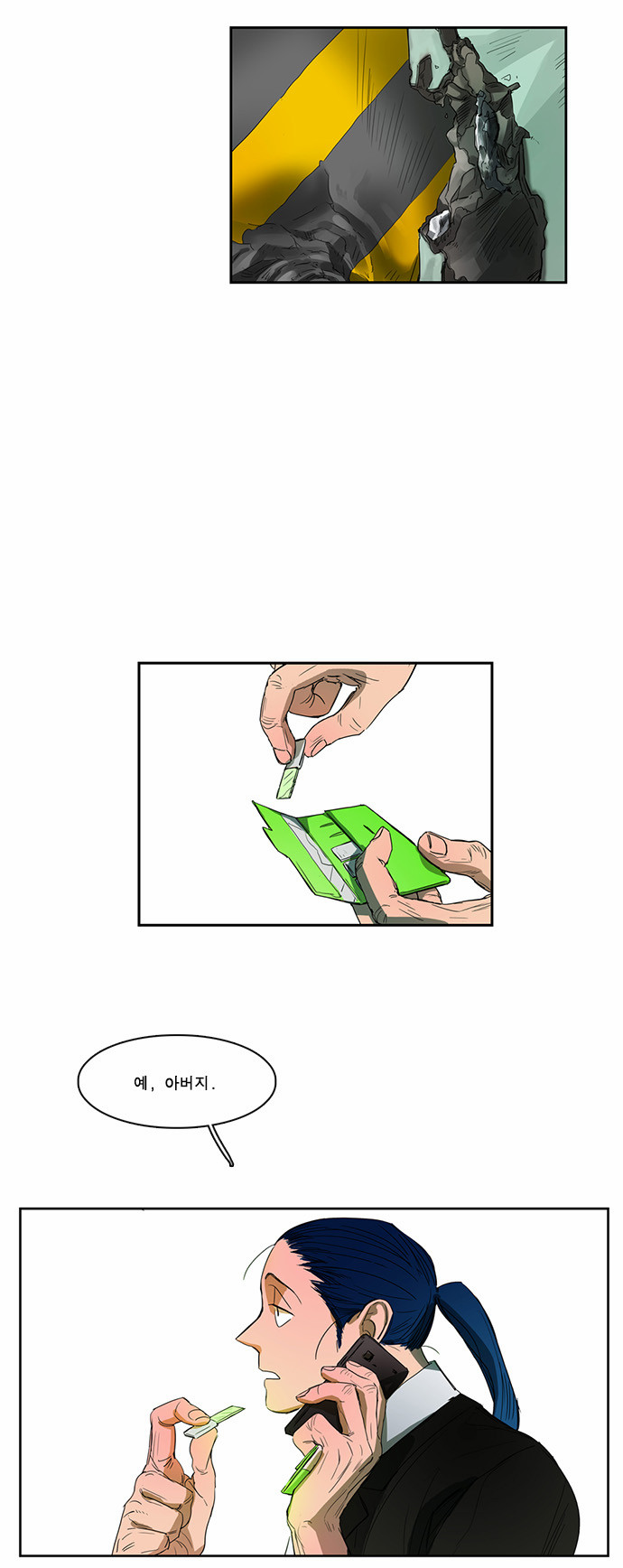 2 페이지