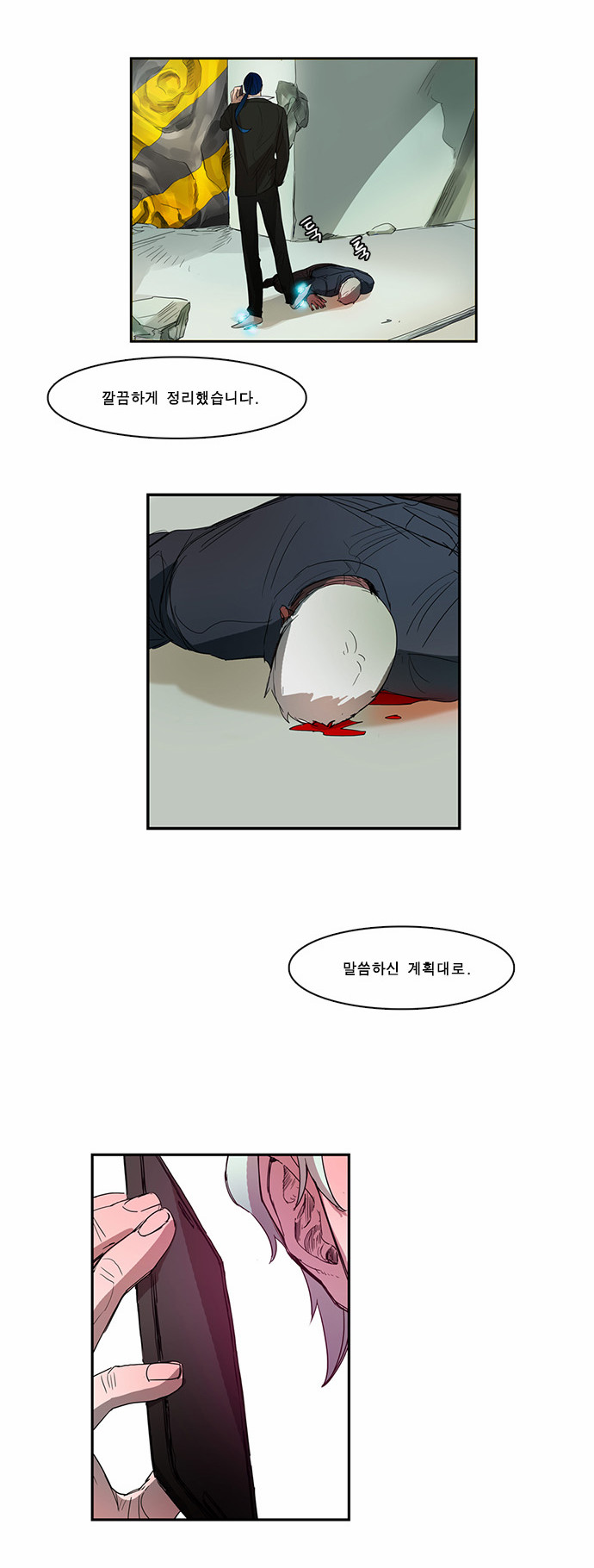4 페이지