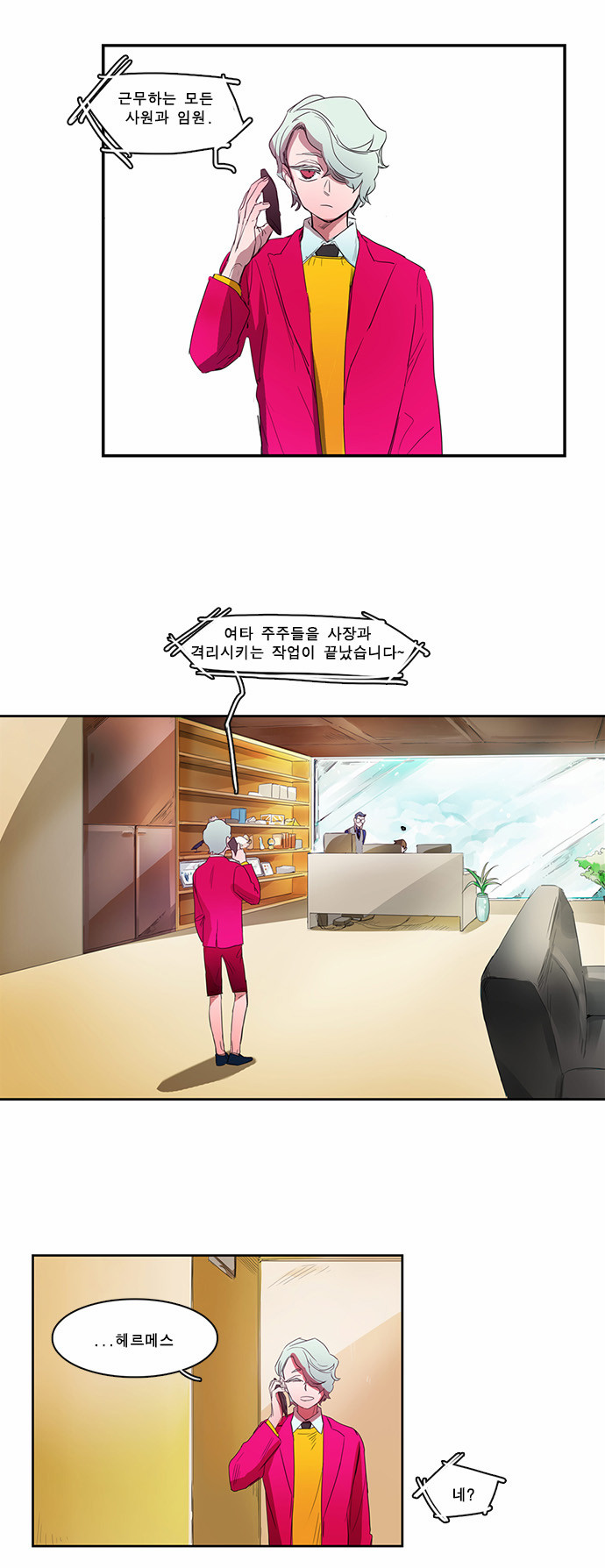 5 페이지