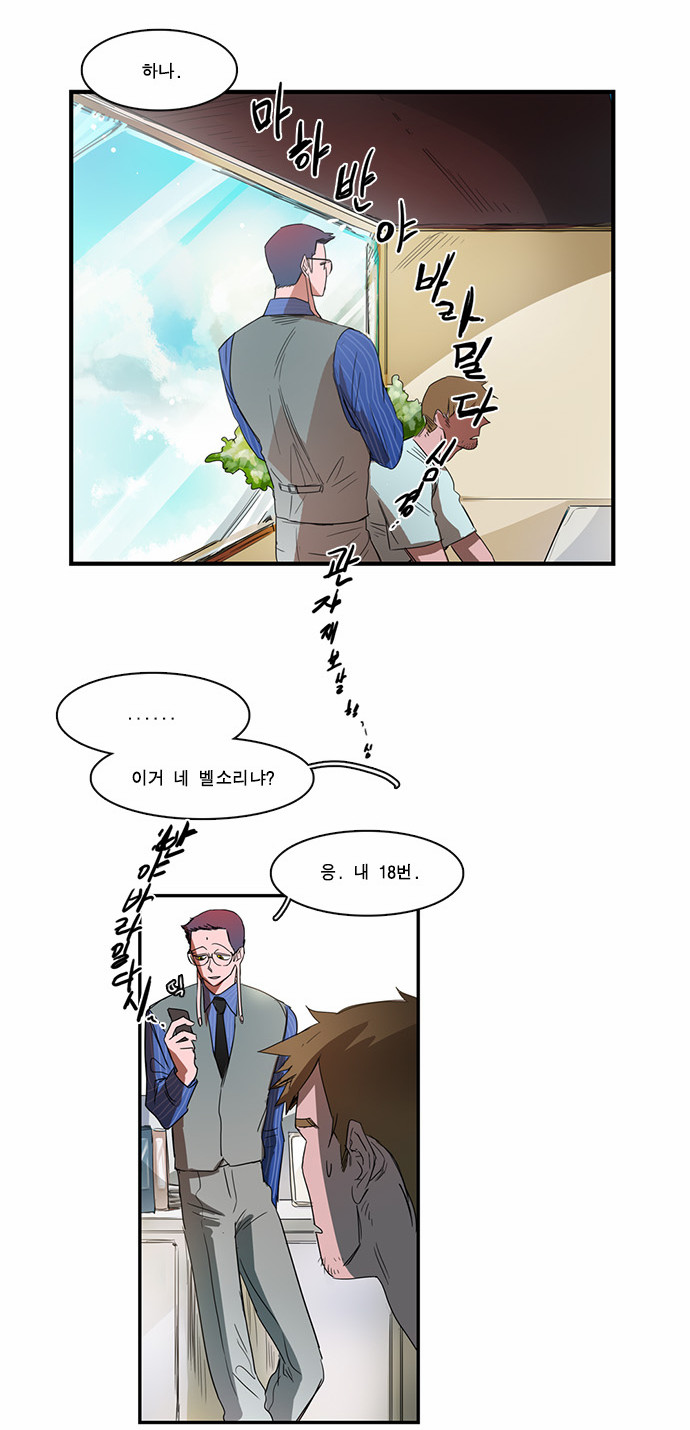 8 페이지