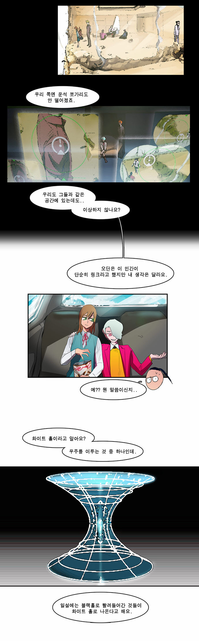 10 페이지