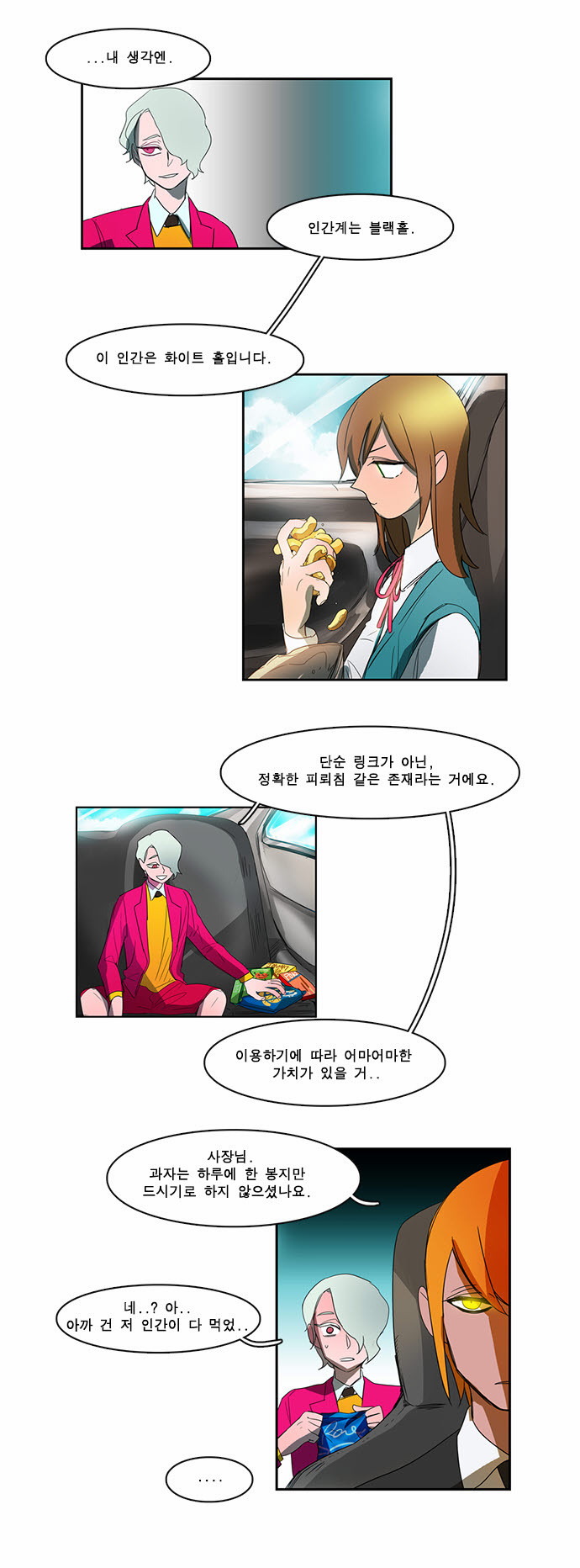 11 페이지